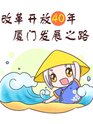 15年第三季度优秀片名单局20广电总国产电视动画